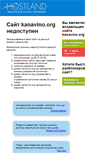 Mobile Screenshot of kanavino.org